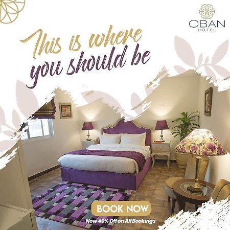 Hotel Oban ลาฮอร์ ภายนอก รูปภาพ